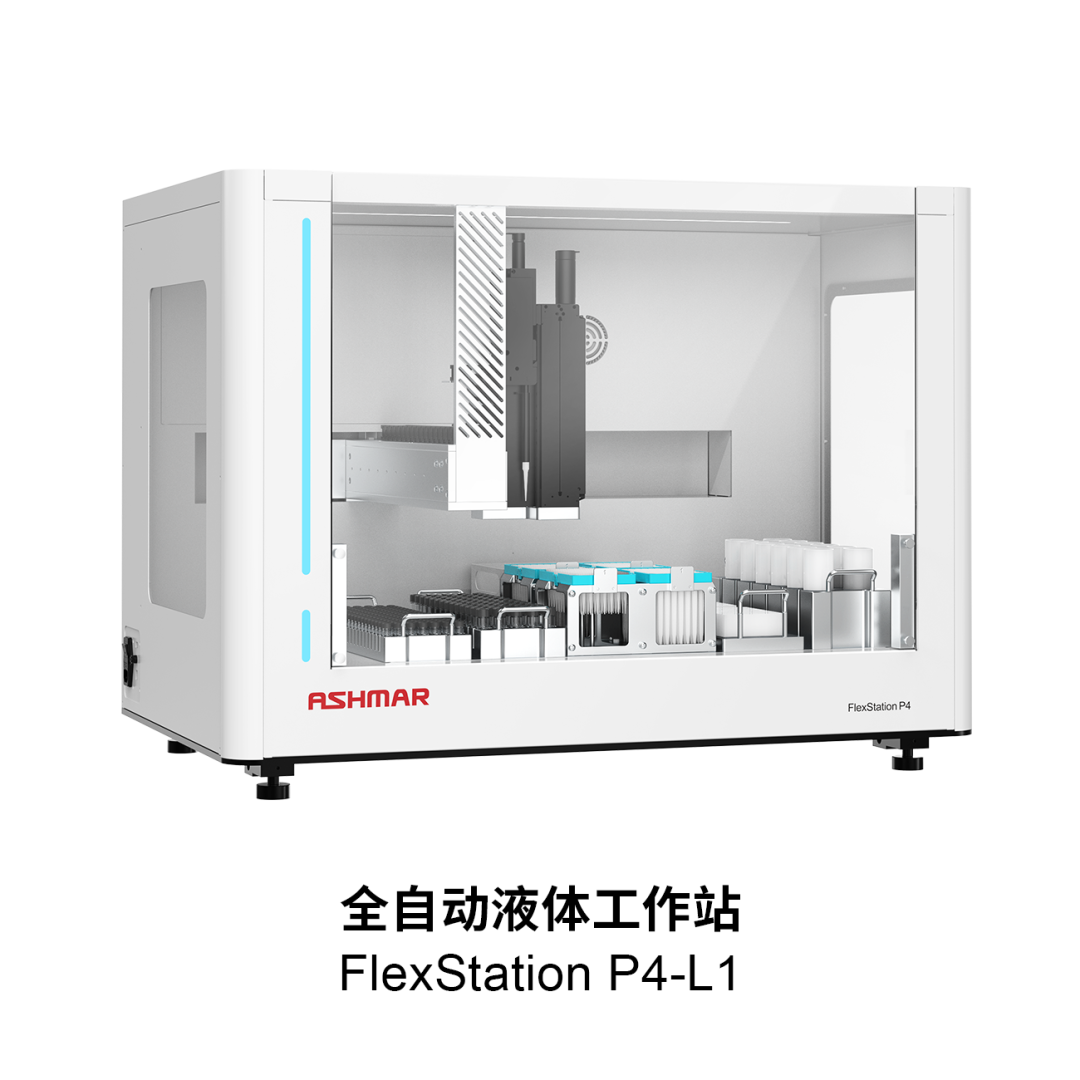 【重磅來(lái)襲】新一輪設(shè)備更新熱潮開(kāi)啟，萬(wàn)億市場(chǎng)等你來(lái)引領(lǐng)，升級(jí)換代正當(dāng)時(shí)!(圖10)