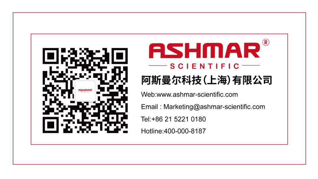 ASHMAR在現(xiàn)場丨SPC2023云南省樣品前處理技術(shù)創(chuàng)新大會(huì)(圖10)